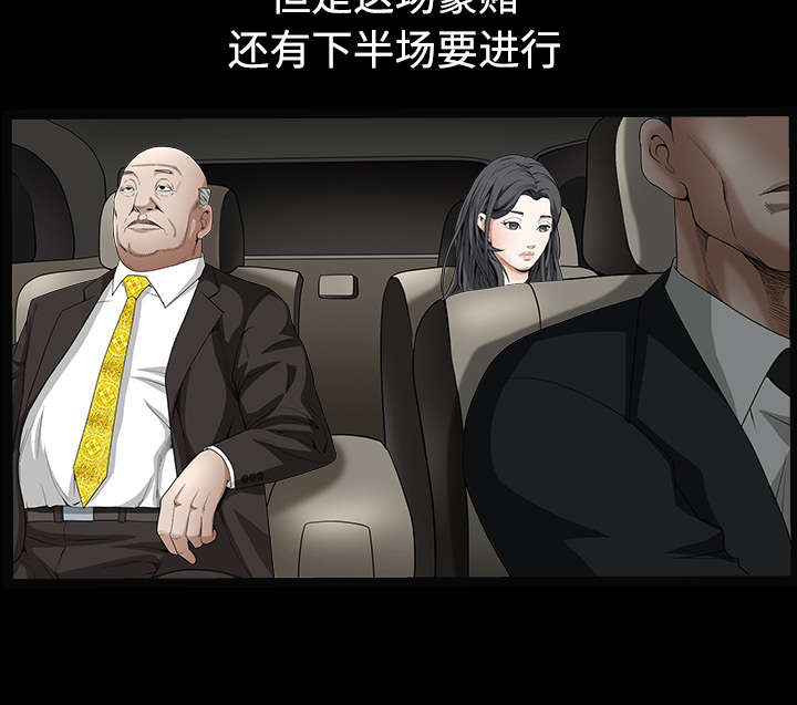 第78章：高级收藏品55