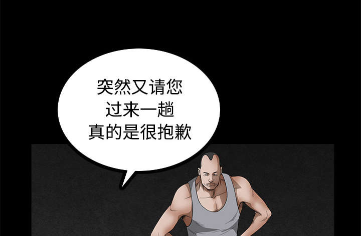 第63章：最好的选择9