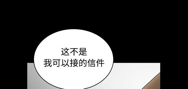 第59章：送文件47