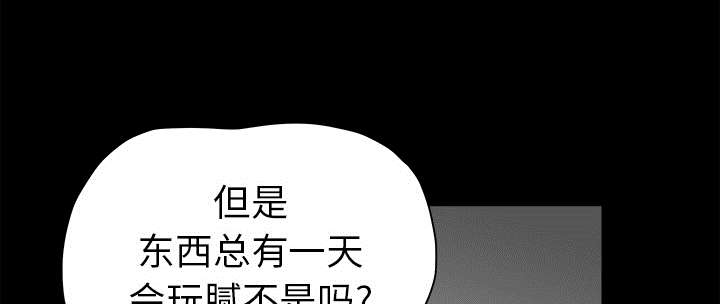 第89章：价值120亿2
