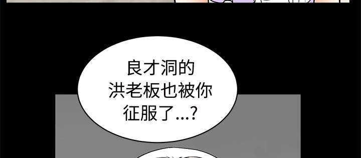 第97章：圈套4