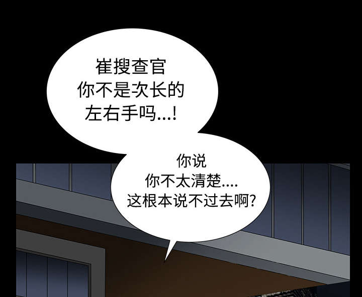 第48章：亲兄弟8