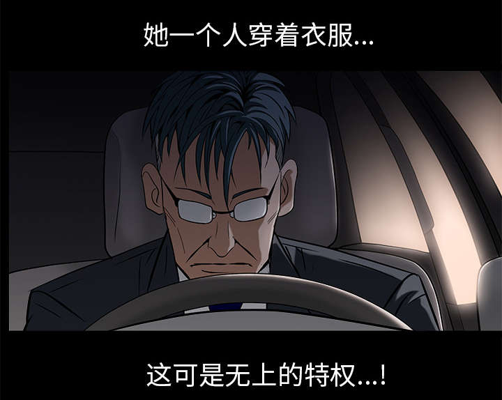 第99章：愚蠢的人46