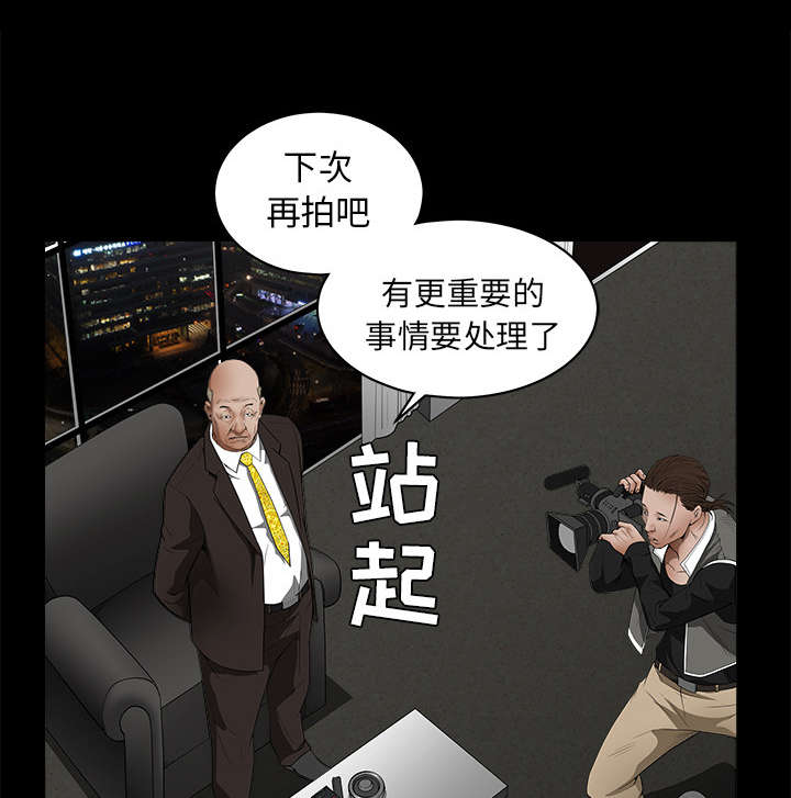 第93章：拥抱火17