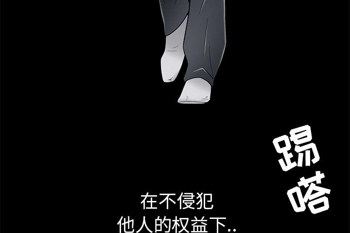 第99章：愚蠢的人13