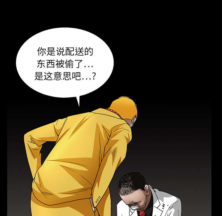 第30章：东西被偷45