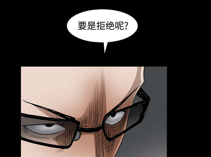 第55章：尸体的颜色10