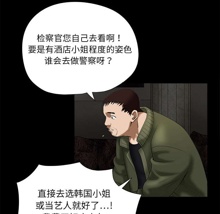 第4章：出乎意料1