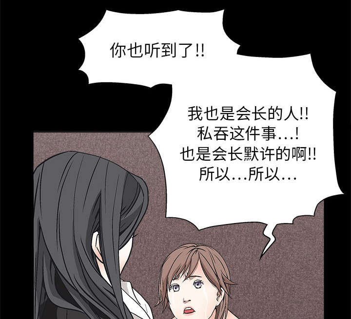 第34章：再一次羁绊59