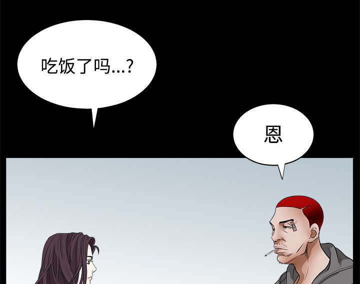 第44章：便宜货50