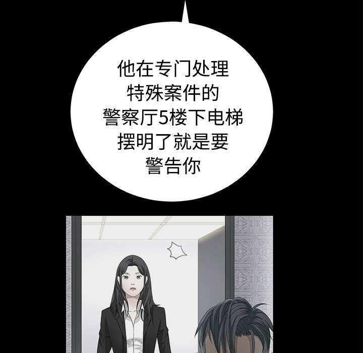 第54章：买棺材的钱32