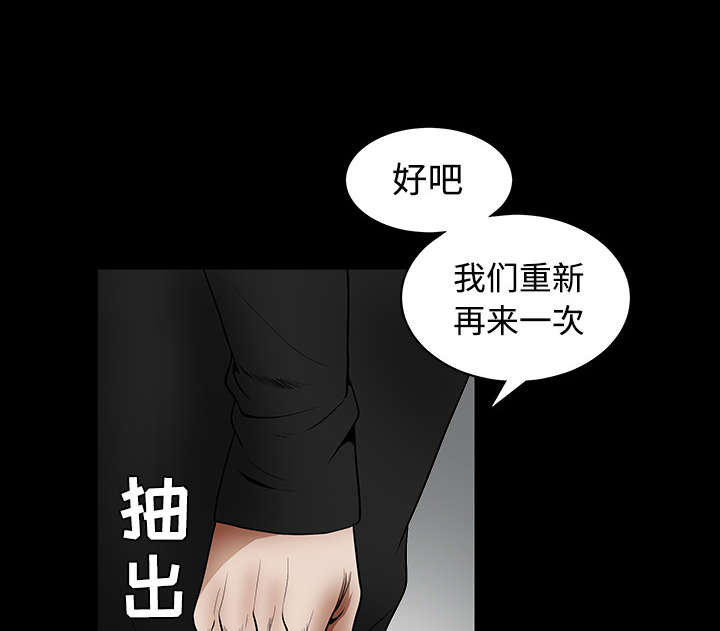 第71章：放弃自我67
