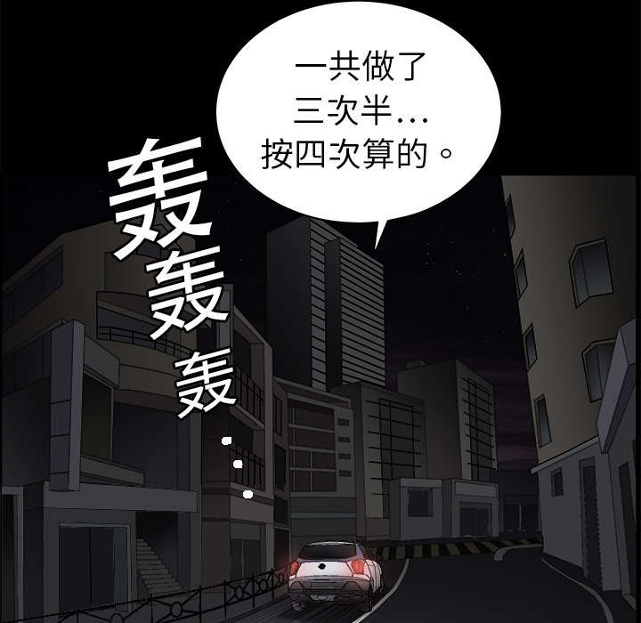 第10章：孽缘开始3