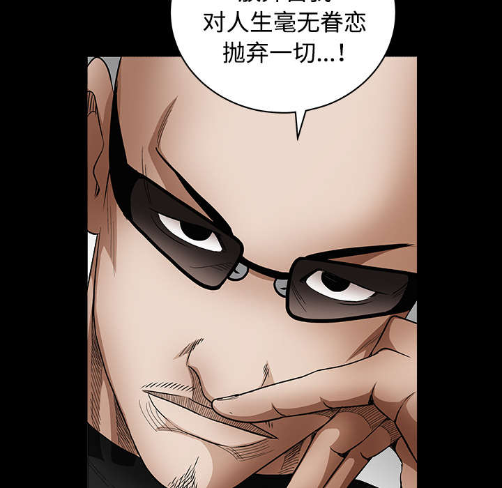第71章：放弃自我46