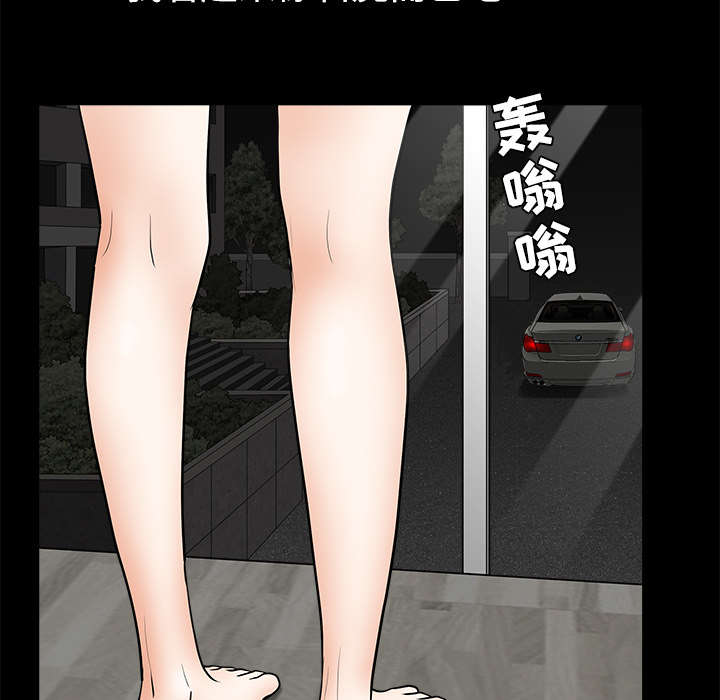 第97章：圈套36