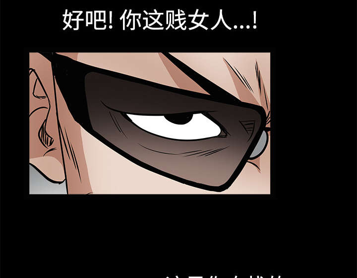 第60章：下马威69