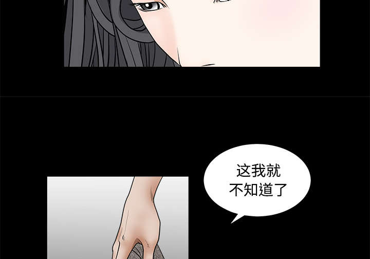 第56章：告知会长32