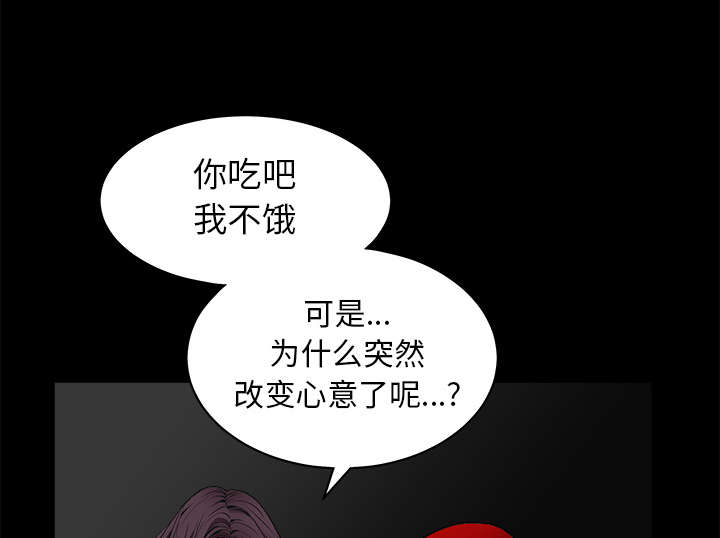 第91章：做给我看58