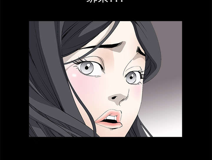第8章：自首3
