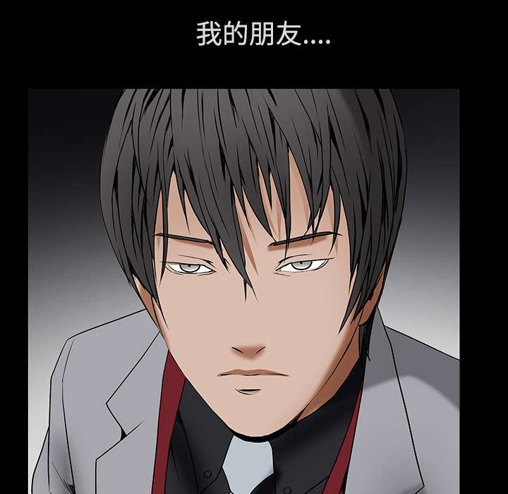 第81章：将了一军27