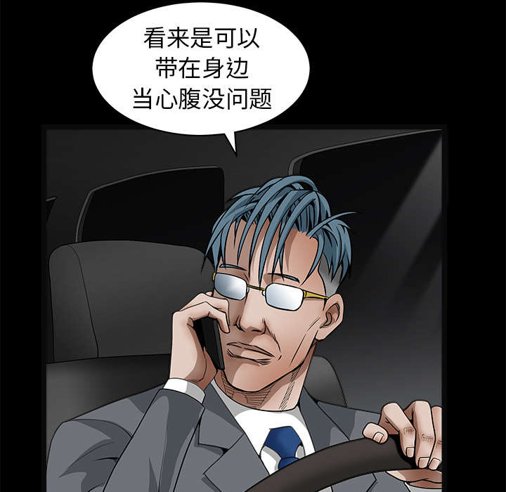 第75章：转变心境的事29