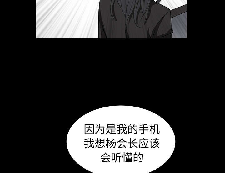 第72章：打电话69