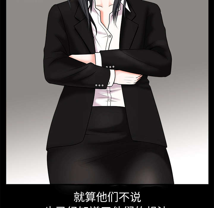 第4章：出乎意料15