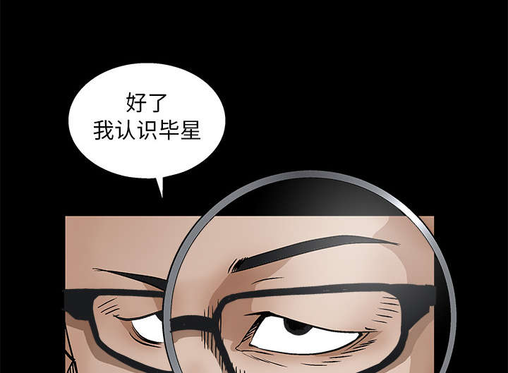 第31章：检查结束29