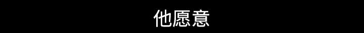第68章：再见了61