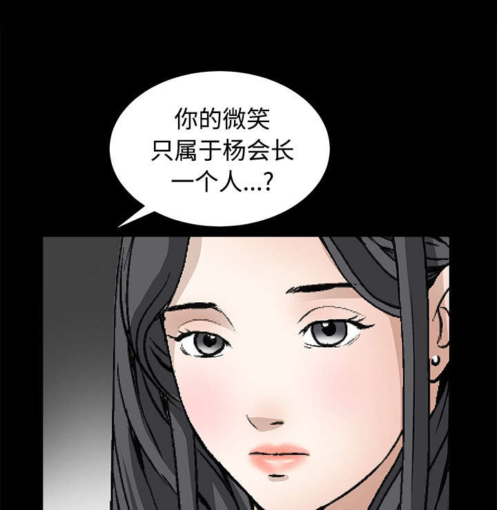 第88章：微笑只属于一个人40
