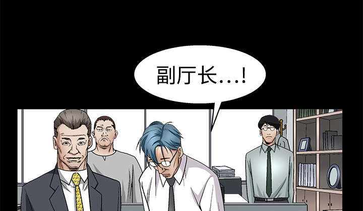 第25章：宰相家的狗28