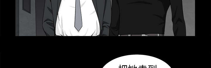 第117章：轮到你了63