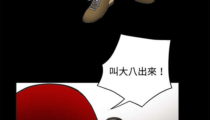 第26章：还钱29