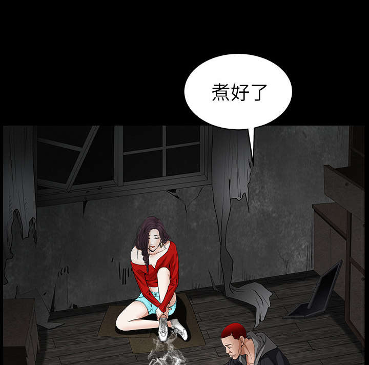 第91章：做给我看47