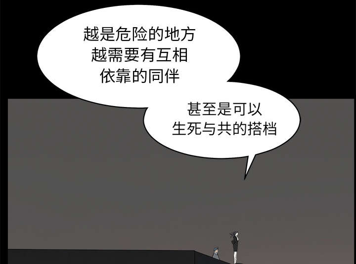 第100章：站在我这边56