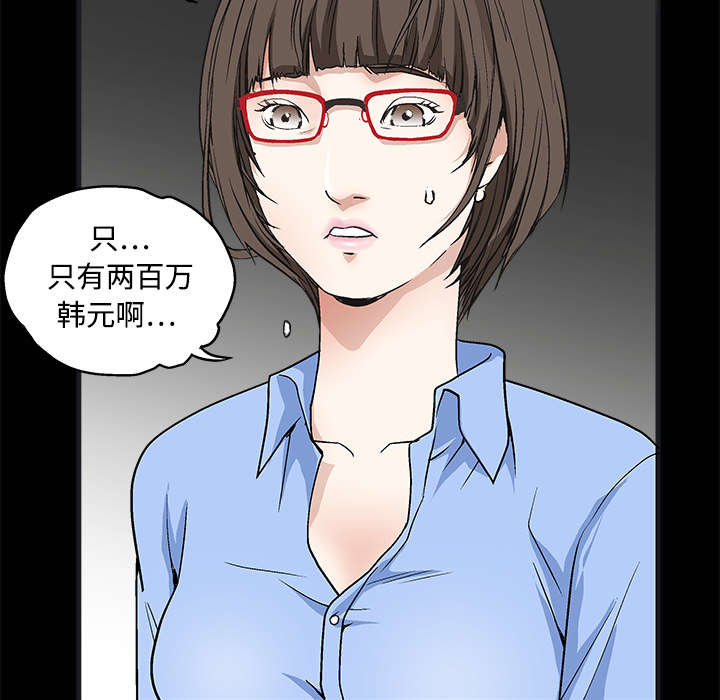第25章：宰相家的狗49