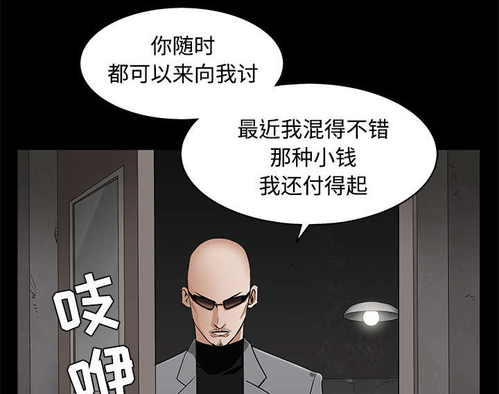 第98章：债务人34