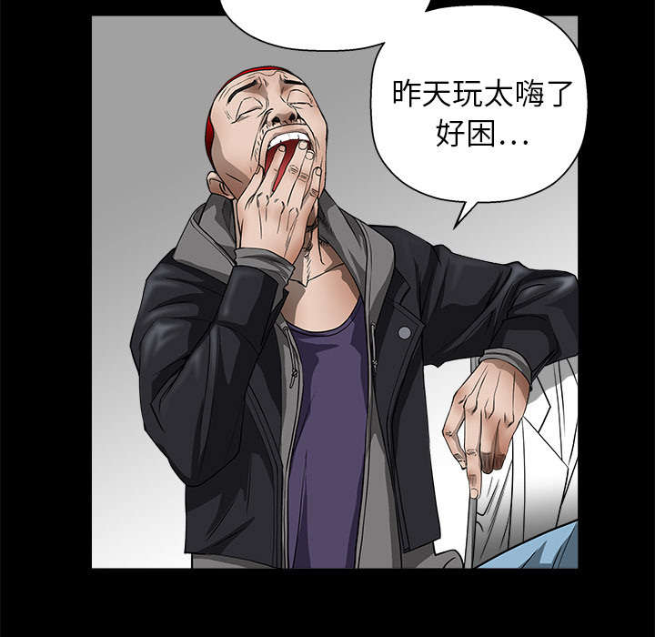 第13章：归还51