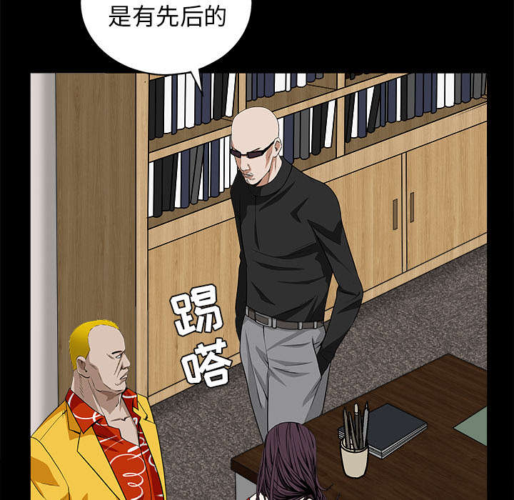 第112章：计划26