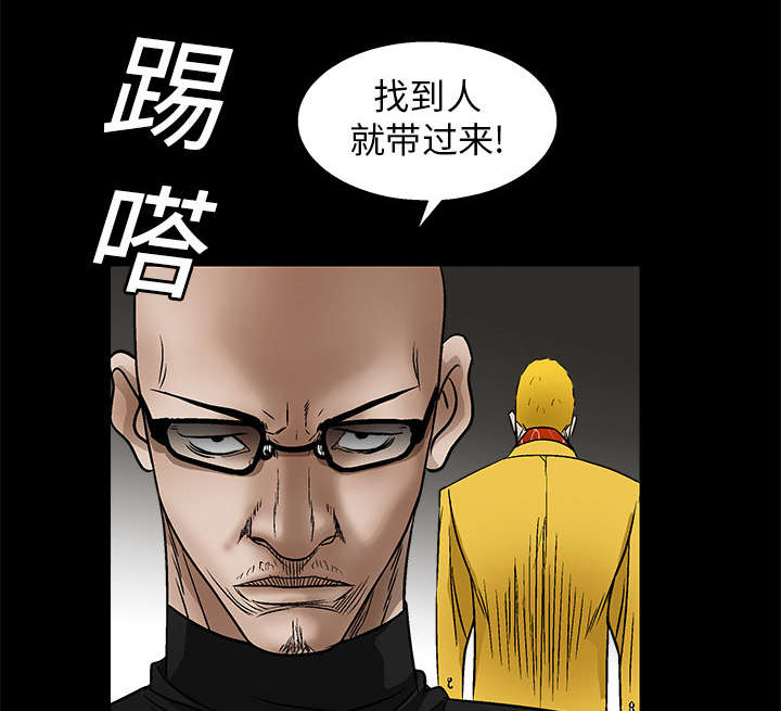 第32章：最尊贵的人15
