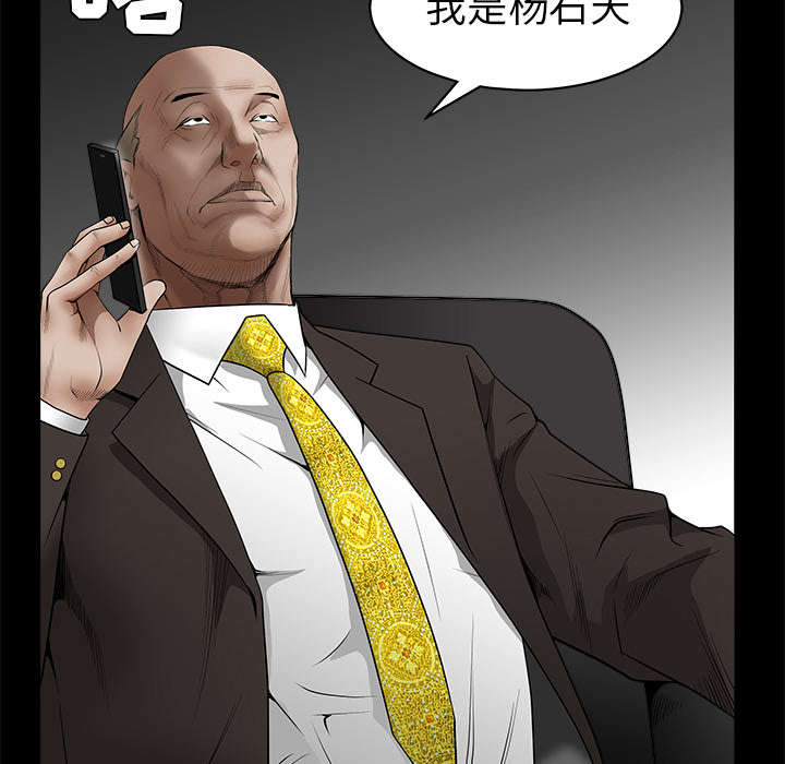 第93章：拥抱火1