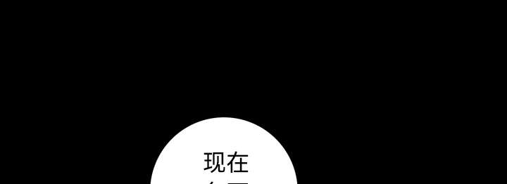 第53章：给我现金10