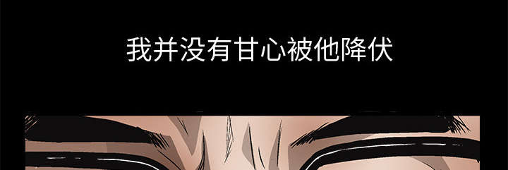 第11章：一场交易66