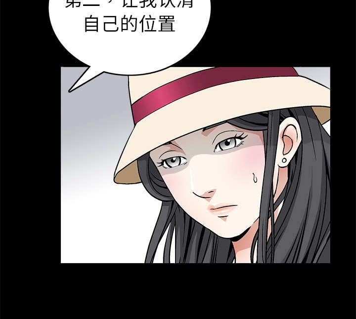 第24章：曾经的忤逆30