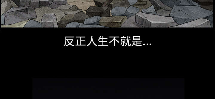 第105章：刑期56