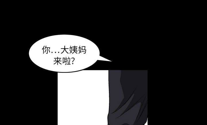 第42章：他的人生12
