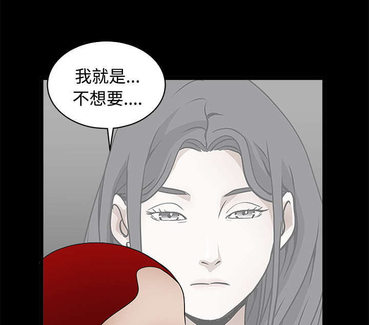 第49章：拒绝39