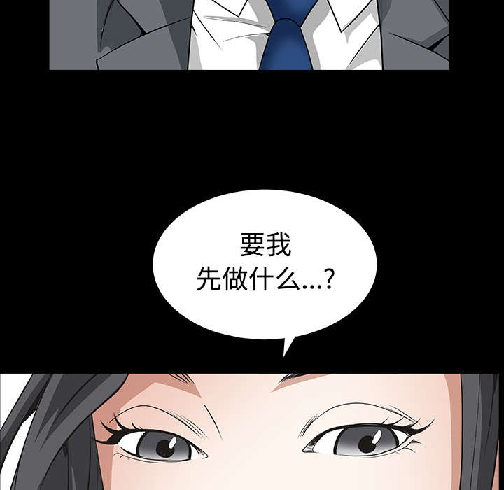 第73章：无聊的事60