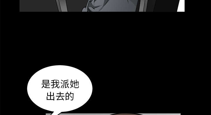 第84章：遗忘57