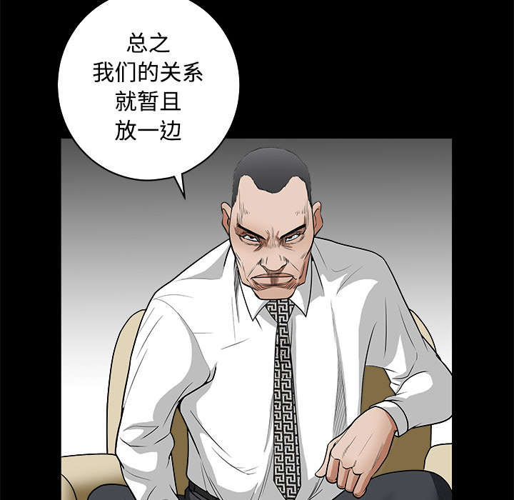 第49章：拒绝7